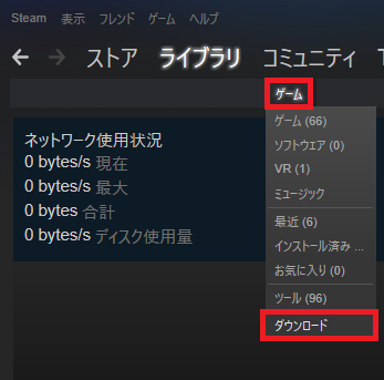 Downloads_Japanese.png