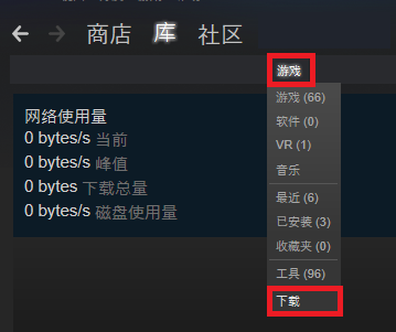 Downloads_Simplified_Chinese.png