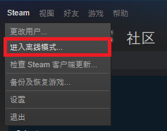 Offline_Simplified_Chinese.png