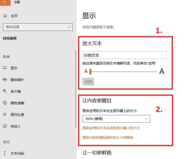 screen_cn.jpg