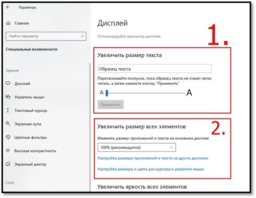 screen_ru.jpg