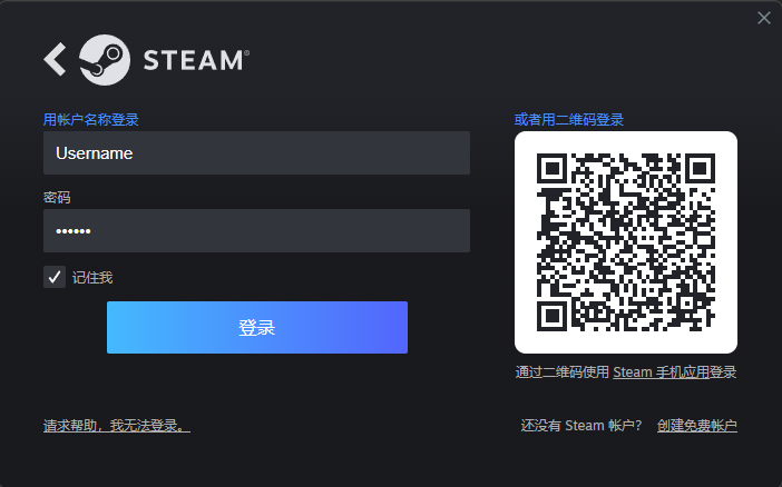 Steam Login CNS.png