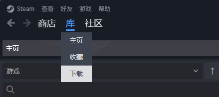 Steam Download CNS.png
