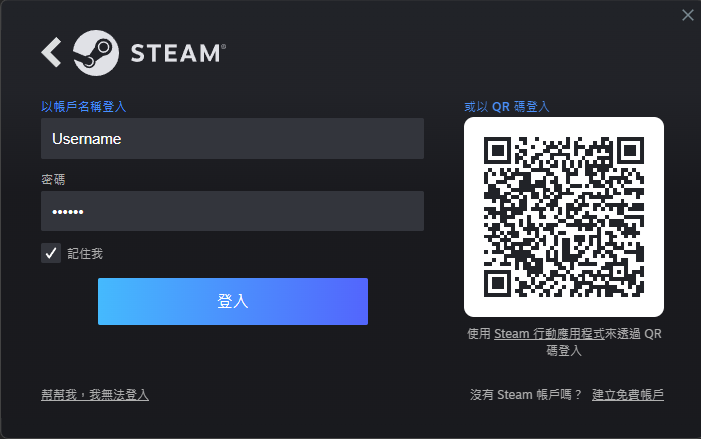 Steam Login CNT.png