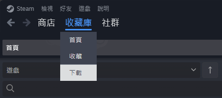 Steam Download CNT.png