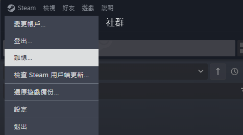 Steam Go Offline CNT.png