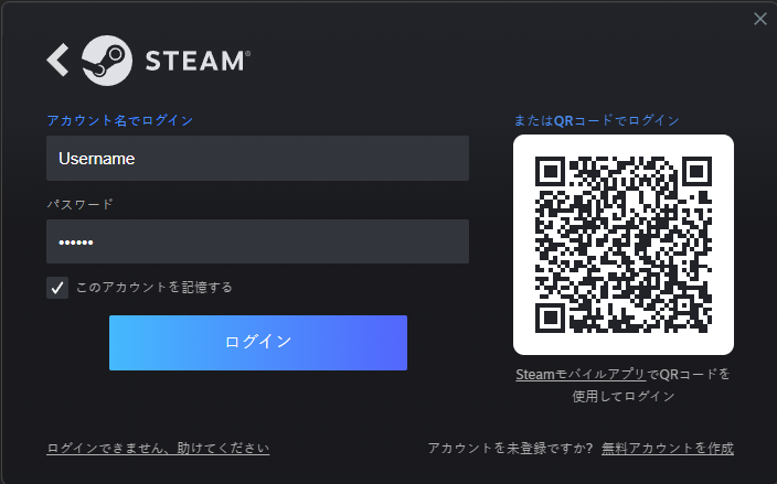Steam Login JP.png