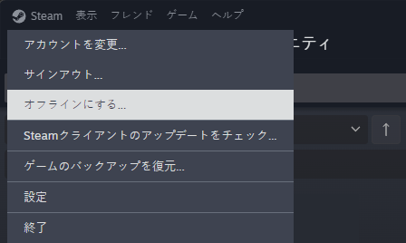 Steam download JP.png