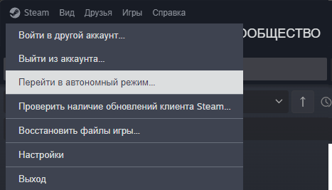 Steam Go Offline RU.png