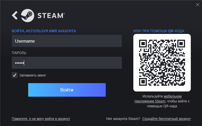 Steam Login RU.png