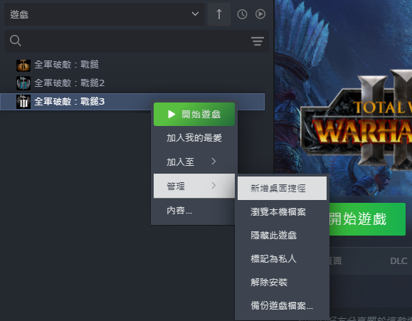 Steam Shortcut CNT.png