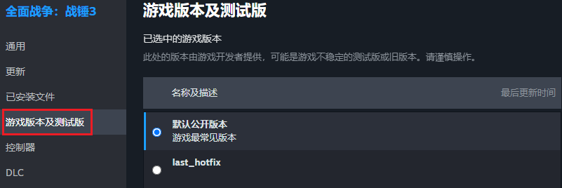 opt out CN Simpl.png