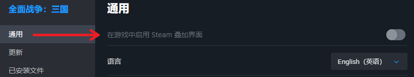 disable overlay simplified.png