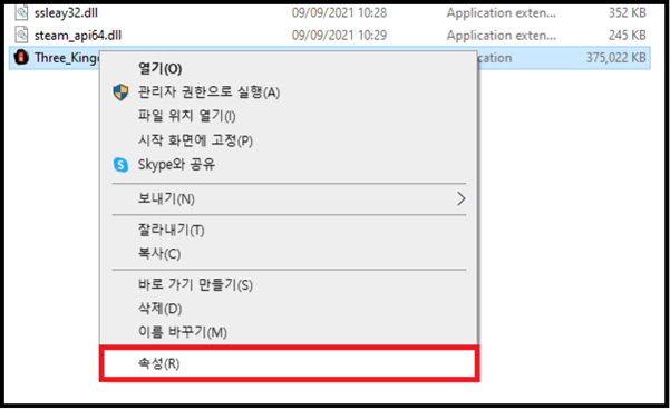 w3_steam_launch_kor_3.png