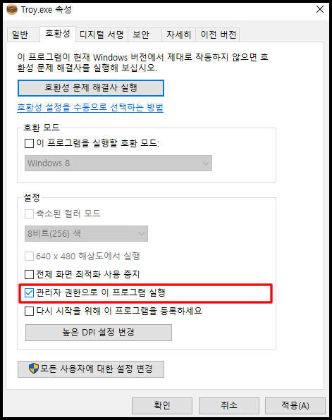 w3_steam_launch_kor_4.png