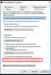 w3_steam_launch_ru_4.png