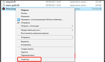 w3_steam_launch_ru_3.png