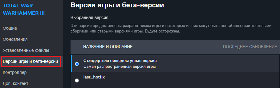 opt out RU.png