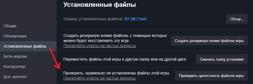 verify steam rus.png