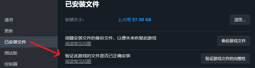 verify steam cn simp.png