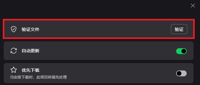 epic verify cn smp.png