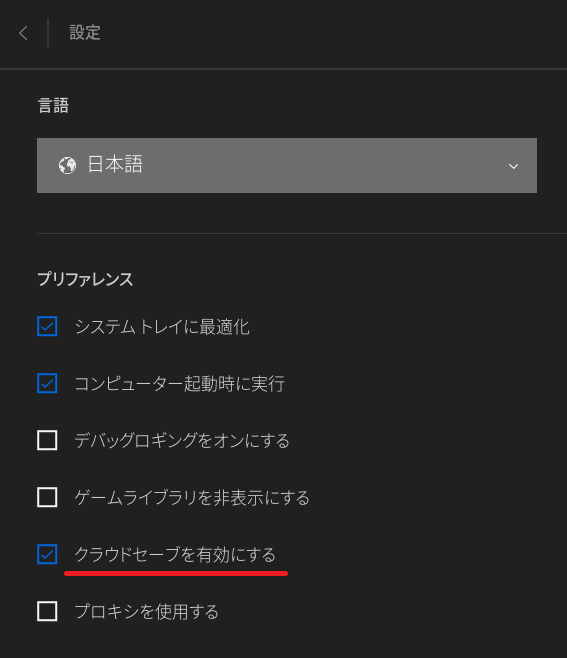 epic cloud jp.png
