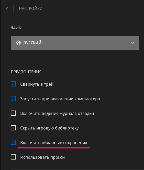 epic cloud rus.png