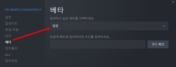 w3_steam_launch_kor_5.png