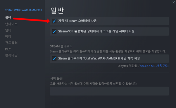 w3_steam_launch_kor_2.png