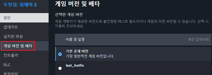 opt out KOR.png