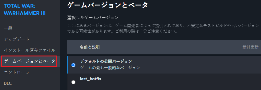 opt out JP.png